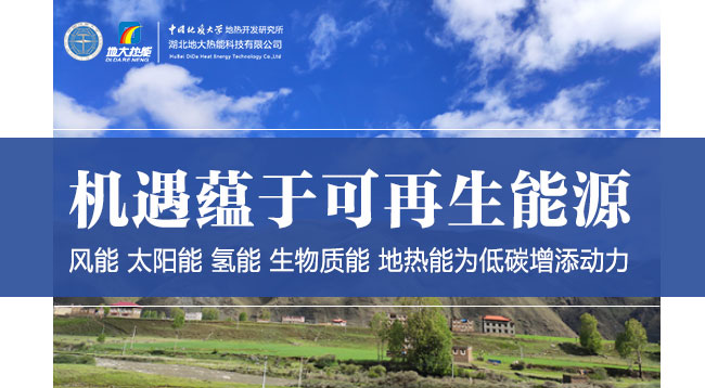 風(fēng)能、太陽能、氫能、生物質(zhì)能,哪種新能源更受科技界青睞?